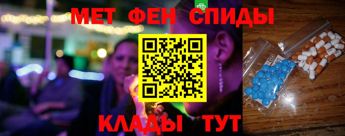 Урай  Amphetamine 98%  Амфетамин  Вход с VPN 
