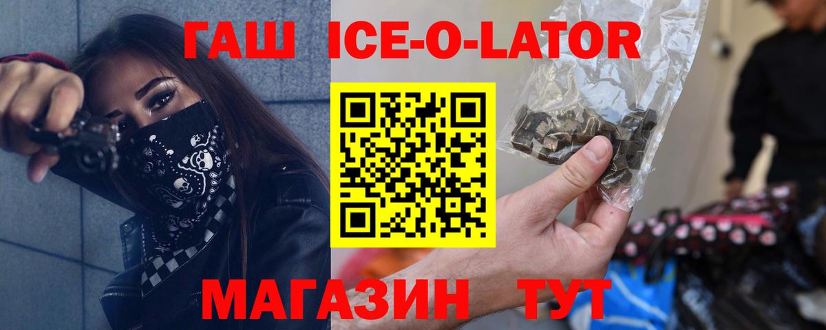 Урай  Гашиш гарик  ГАШ  Вход с VPN  ГАШ индика сатива 