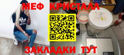 трава Партизанск
