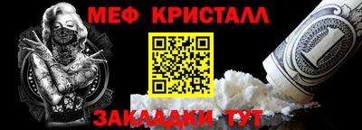 трава Партизанск