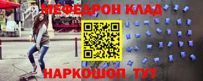 трава Партизанск
