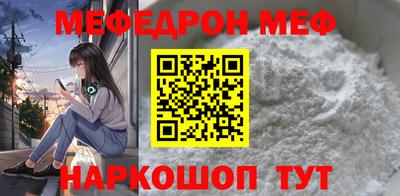 трава Партизанск