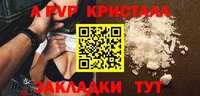 марки lsd Пенза
