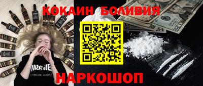 соль ск Первоуральск
