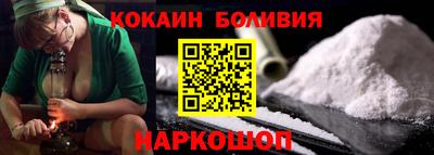 соль ск Первоуральск