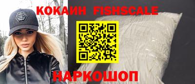 трава Партизанск