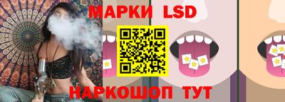 соль ск Первоуральск