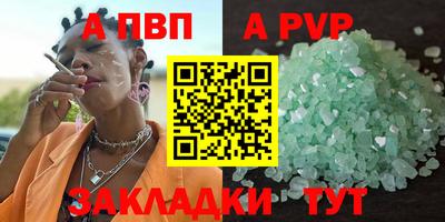 марки lsd Пенза