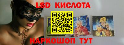 соль ск Первоуральск