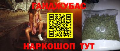 трава Партизанск