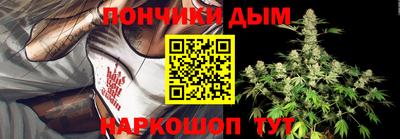трава Партизанск