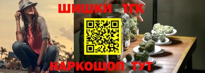 соль ск Первоуральск