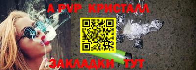 трава Партизанск