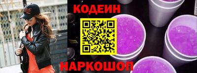 трава Партизанск