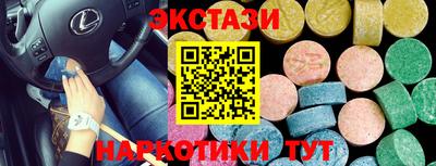 марки lsd Пенза