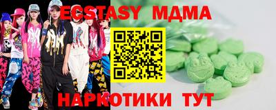 соль ск Первоуральск