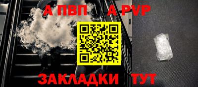 трава Партизанск