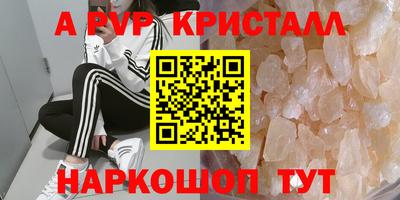трава Партизанск