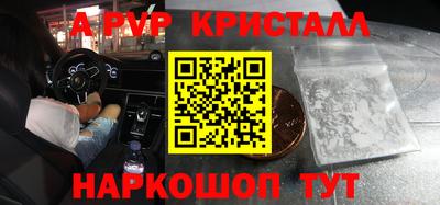 соль ск Первоуральск