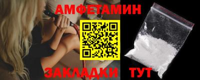 трава Партизанск