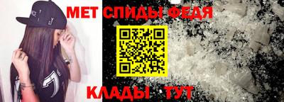 трава Партизанск