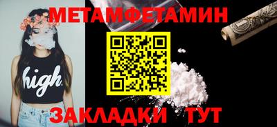 соль ск Первоуральск