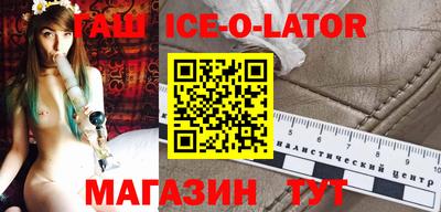 соль ск Первоуральск