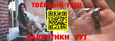 трава Партизанск