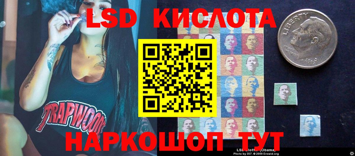 ЛСД экстази ecstasy Урай