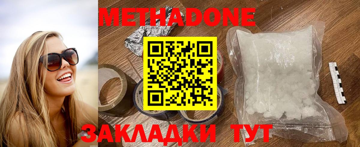Урай  гидра ТОР  Вход с VPN  МЕТАДОН methadone  МЕТАДОН мёд 