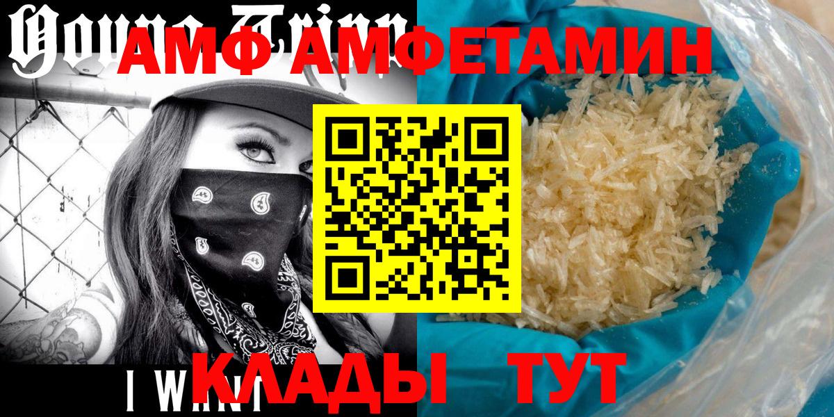 Первитин мет Урай