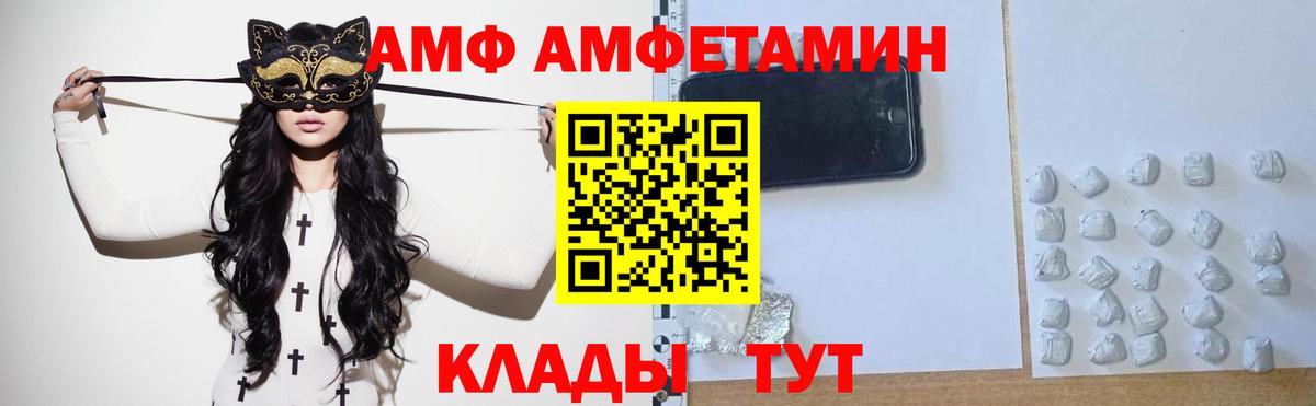 Урай  Метамфетамин Methamphetamine  Вход с VPN  Метамфетамин Methamphetamine 