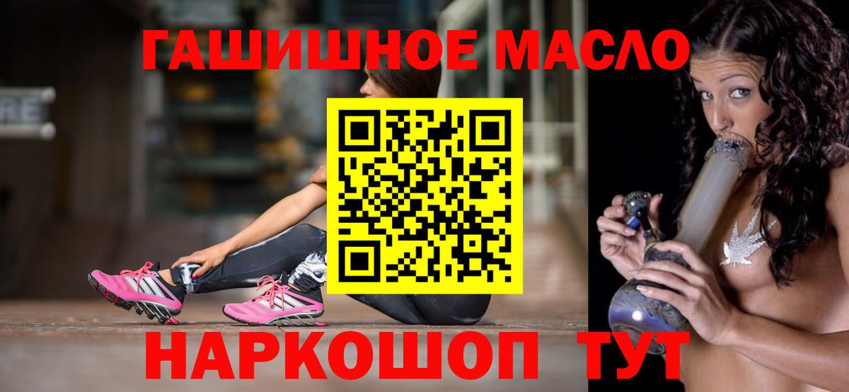 Дистиллят ТГК вейп с тгк  Вход с VPN  Урай  Дистиллят ТГК жижа 