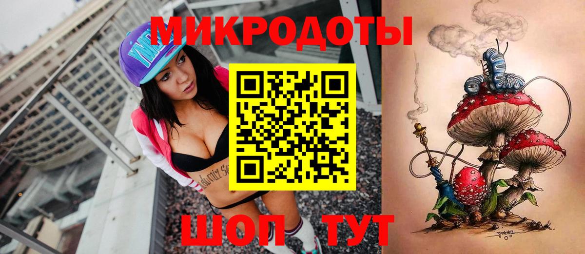 Галлюциногенные грибы мицелий Урай